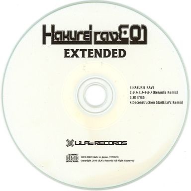 文件:HAKUREI RAVE 01 EXTENDED封面.jpg