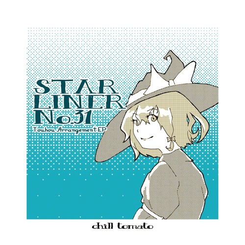 文件:STAR LINER No.31封面.jpg