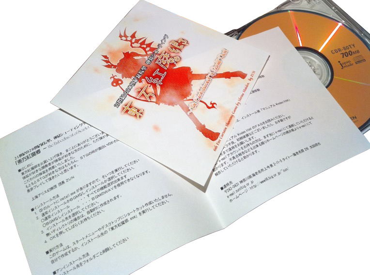 文件:东方红魔乡C62版booklet.jpg