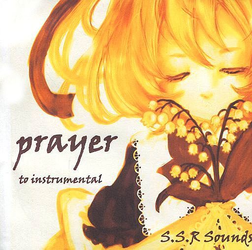 文件:prayer to instrumental封面.jpg