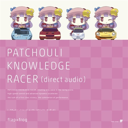 文件:PATCHOULI KNOWLEDGE RACER (Direct Audio)封面.png