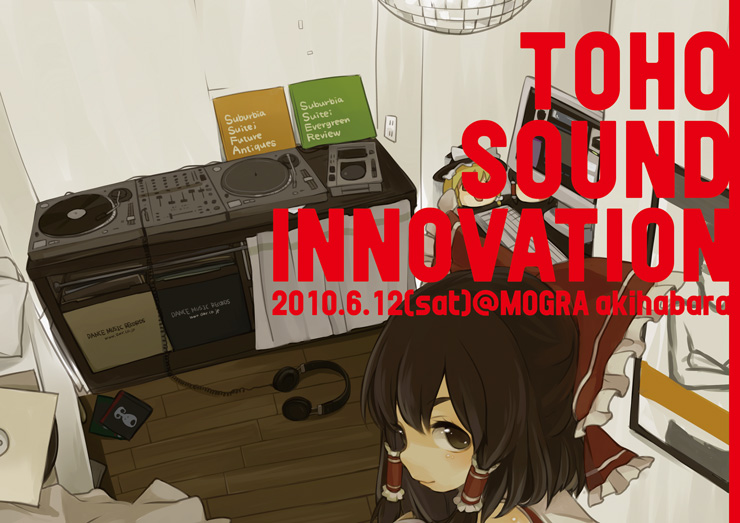 文件:Toho Sound Innovation5插画.jpg