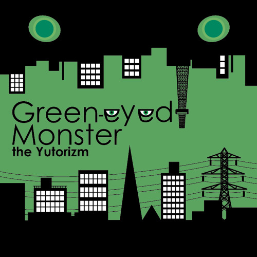 文件:Green-eyed Monster（同人专辑）封面.jpg