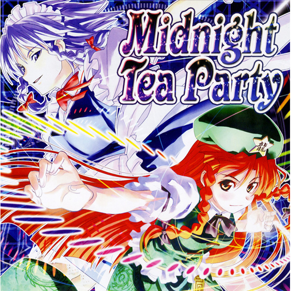 文件:Midnight Tea Party封面.jpg