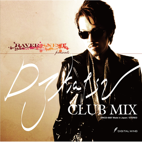 文件:RAVER’S NEST presents DJ katsu CLUB MIX封面.jpg