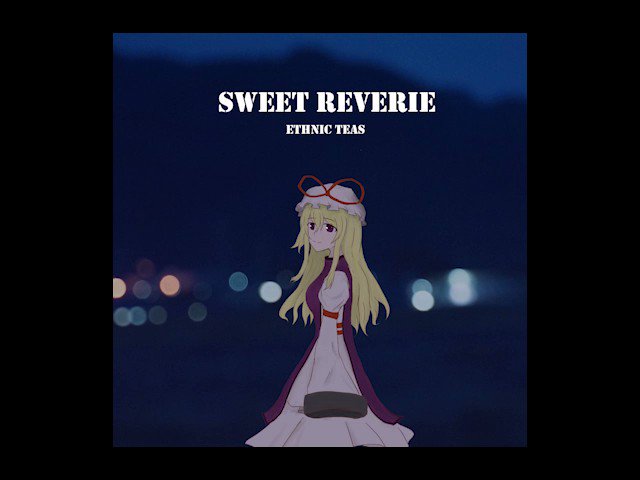 文件:Sweet Reverie封面.jpg