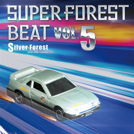 文件:Super Forest Beat VOL.5封面.jpg