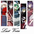Last Voice 封面图片