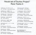 House set of "Touhou Project" Rare Tracks 4 封面图片