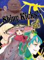 Shiny Kicks！！ 封面图片