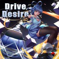 Drive Desire