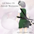 Silver Blossom 封面图片