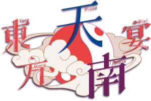 东方天南宴logo-new2.png
