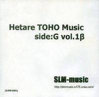 Hetare TOHO Music side：G vol.1β