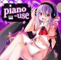 piano-use