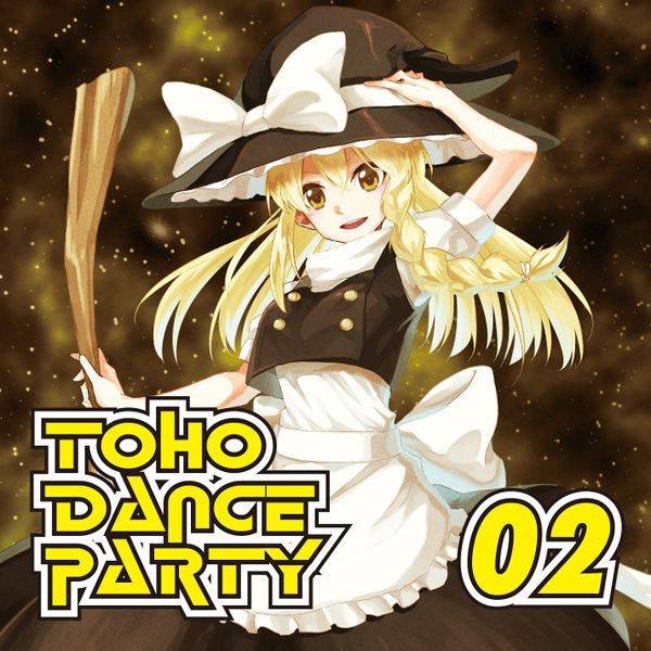 文件:TOHO DANCE PARTY 02封面.jpg