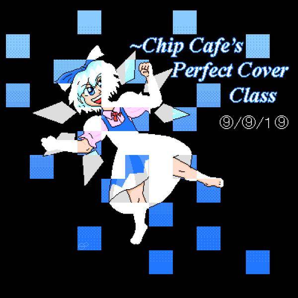 文件:Chiptune Cafe's Perfect Cover Class封面.jpg