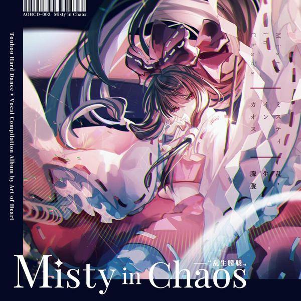 文件:Misty in Chaos封面.jpg