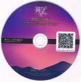 PIXIV FANBOX Limited Disc vol.9封面.jpg