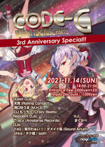 CODE-G13