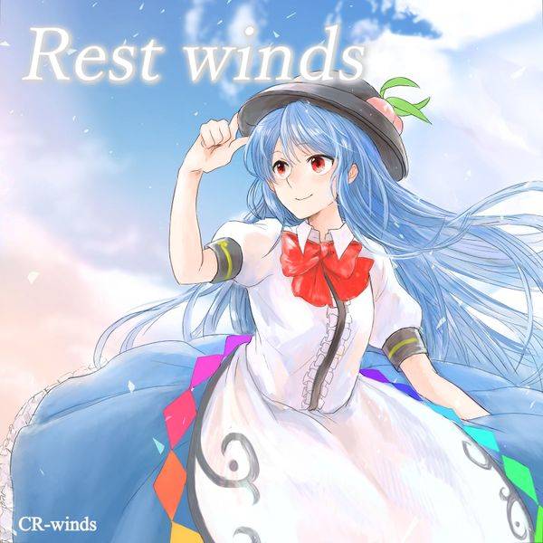 文件:Rest winds封面.jpg