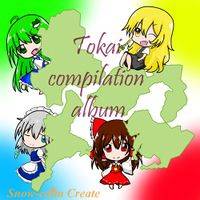 Tokai compilation album