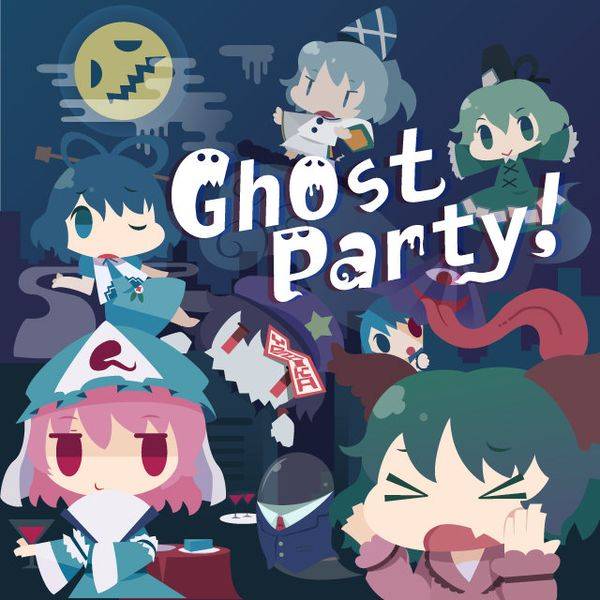 文件:Ghost Party!封面.jpg