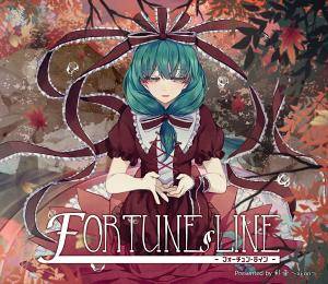 FORTUNE LINE -フォーチュン・ライン-封面.jpg
