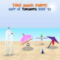 Tôhô Beach Party: Best of Tangentg Surf '21 封面图片