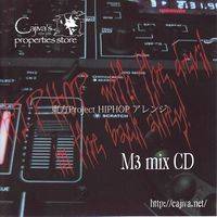 M3 mix CD
