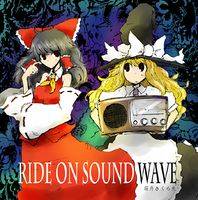 RIDE ON SOUND WAVE