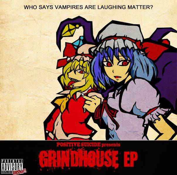 文件:Grindhouse EP封面.jpg