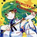 Electric Dessert Cover Image