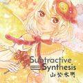 Subtractive Synthesis 封面图片