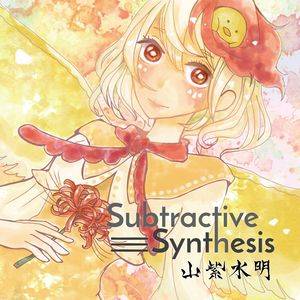 Subtractive Synthesis封面.jpg