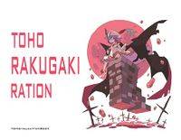TOHO RAKUGAKI RATION
