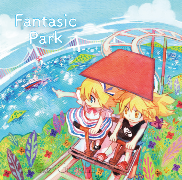 文件:Fantastic Park封面.png