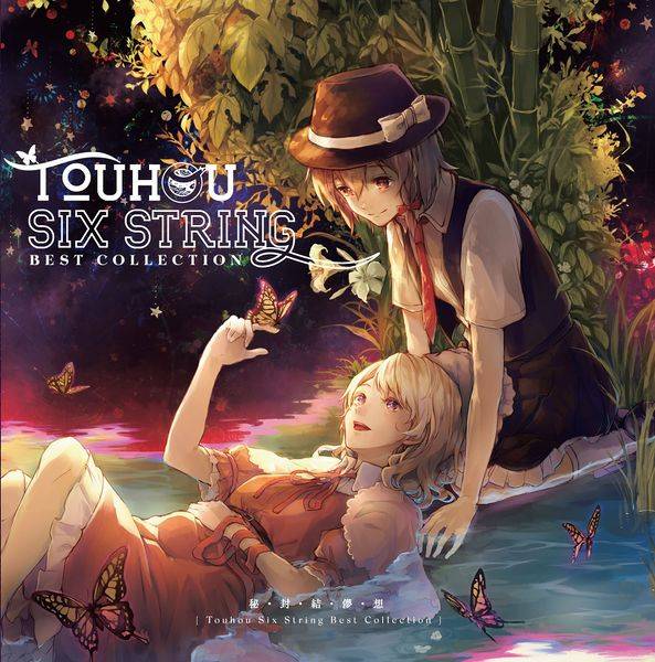 文件:Touhou Six String Best Collection封面.jpg