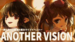 ANOTHER VISION Banner.jpg