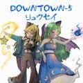 DOWNTOWN-5 リュウセイ Cover Image