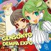 GENSOKYO DEMPA EXPO