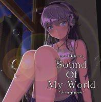 Sound of my world