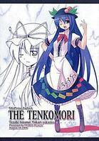 THE TENKOMORI