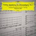 Touhou Symphony No.2 (koumakyou) Op.2 Immagine di Copertina
