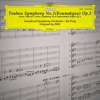 Touhou Symphony No.2 (koumakyou) Op.2