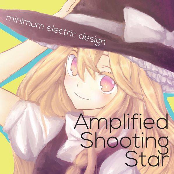 文件:Amplified Shooting Star封面.jpg