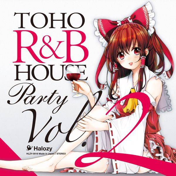 文件:TOHO R&B HOUSE Party Vol.2封面.jpg
