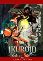 IKUROID Other ドM