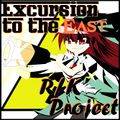 Excursion to the East ジャケット画像