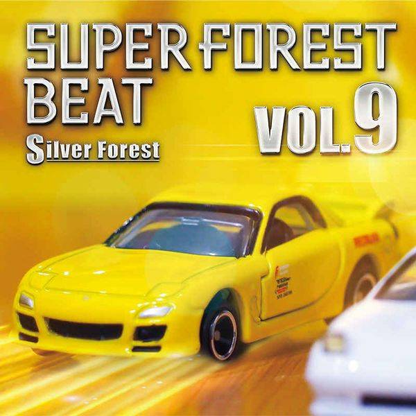 文件:Super Forest Beat VOL.9封面.jpg